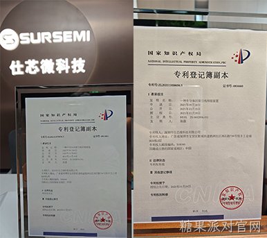 专利.jpg 专利.jpg
